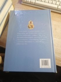 犹太人智慧全书（1一6册）合售（其中第1册开封，其余都未开封）