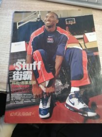 NBA内幕+街霸stuff（7本合售）