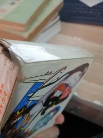 世界真奇妙 少年百科奥林匹克 1 2 3 4