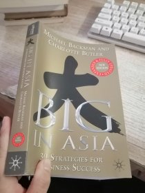 BIG IN ASIA