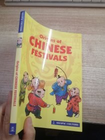 【英文版】Origins of CHINESE FESTIVALS(中国节日的故事插图漫画版)