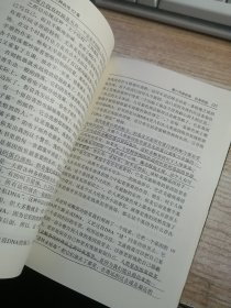 基因组：人种自传23章（内页有划线看图）