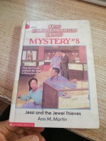THE BABY-SITTERS CLUB MYSTERY