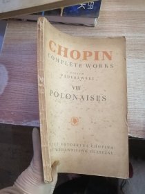 Chopin complete works VIII 肖邦全集 乐谱(书脊有破损看图）