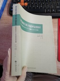 两岸政治关系合情合理安排探讨