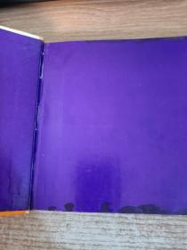 彩图世界名著100集：紫星+蓝星+绿星】一版一印3本合售【内有涂鸦划线具体看图
