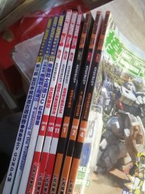 HOBBY JAPAN繁体中文版（2010年2/11/12+2011年8/10/11+2013年1/2/4）9本合售