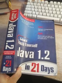 Java1.2