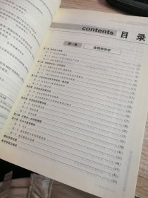 经济·金融·会计（二维码版）