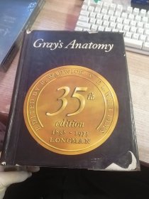 Gray's Anatomy 35th edition格雷的解剖学 第35版