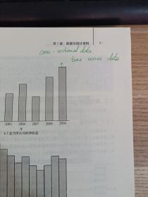 商务与经济统计：（原书第11版）【少量笔记划线 具体看图