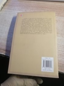 海德格尔与雅斯贝尔斯往复书简：1920-1963年（内页有水渍霉斑看图）