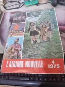 L'ALBANIE NOUVELLE  1975.4