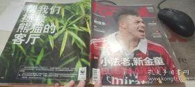 足球周刊 555 2012 12 25