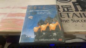 印象刘三姐DVD