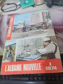 L'ALBANIE NOUVELLE  1974.1