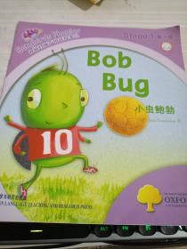 绘本；Bob  Bug