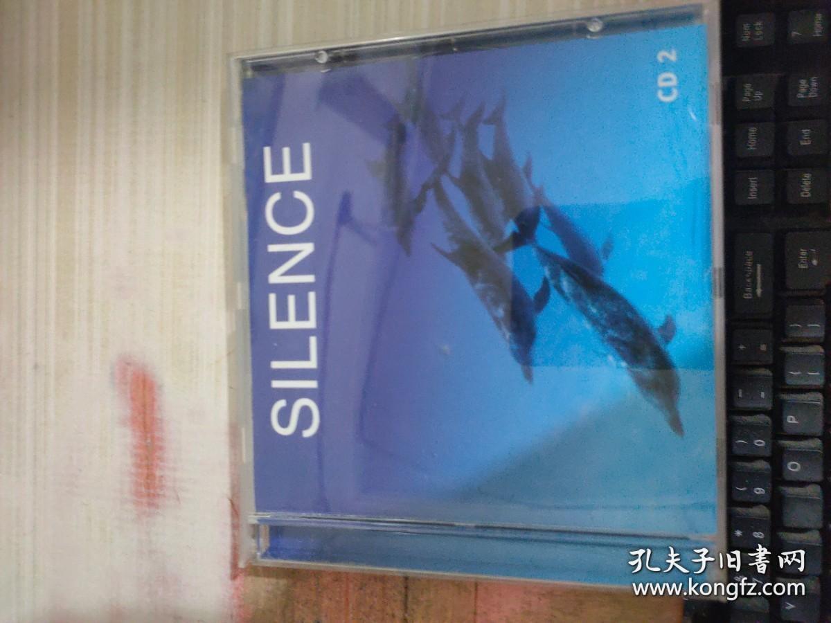 光盘 SILENCE