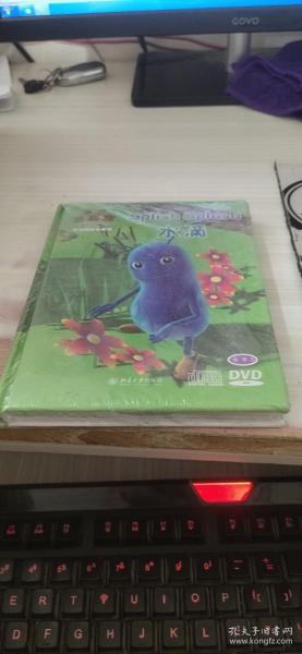 DVD   水滴  北京大学出版社