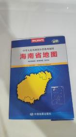 海南省地图（新版）