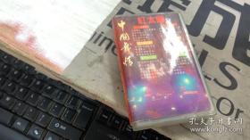 磁带：红太阳中国舞情