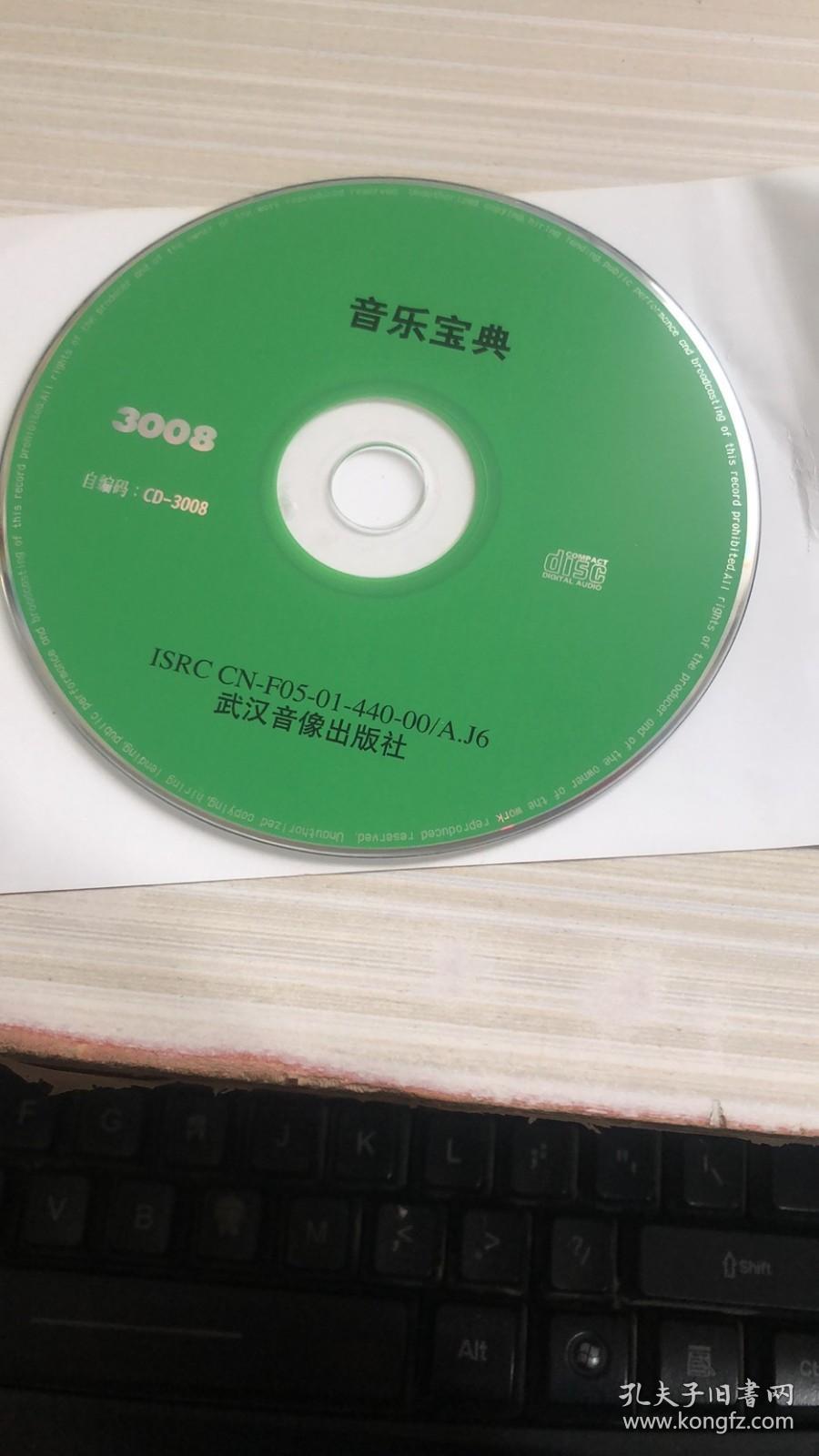 光盘2002FIFAWORLDCUPSONGSOFFICIALOFALBUMKOREAJAPAN