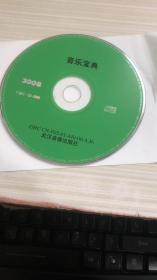 光盘2002FIFAWORLDCUPSONGSOFFICIALOFALBUMKOREAJAPAN