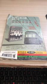 儿童文学【2013年9月】下