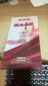 光盘 法治中国 DVD 6片装（未开封）