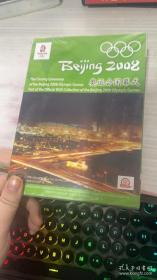 Beijing 2008奥运会幕式DVD 光盘