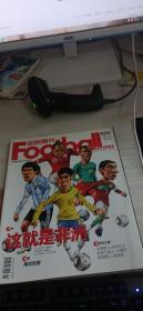 足球周刊2010年第24期