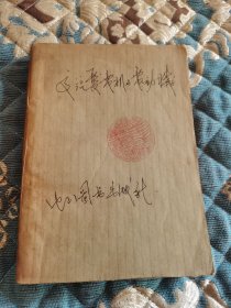 交流发电机及电动机