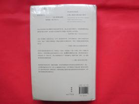 政治秩序的起源：从前人类时代到法国大革命【硬精装 塑封】