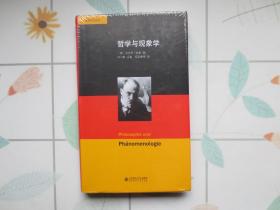 【舍勒作品系列 套装全7册合售】：《哲学与现象学》《哲学人类学》《世界观与政治领袖》《爱的秩序》《资本主义的未来》《同情感与他者》《道德意识中的怨恨与羞感》【硬精装 其中的3册有塑封 全部内页全新】