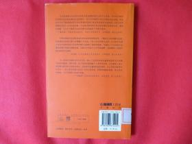 西方马克思主义法学【馆藏书 内页干净】