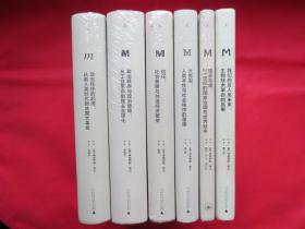 【弗朗西斯·福山作品共6册合售】：《政治秩序的起源》《政治秩序与政治衰败》《信任》《大断裂》《我们的后人类未来》《国家构建》【硬精装 其中5本有塑封】