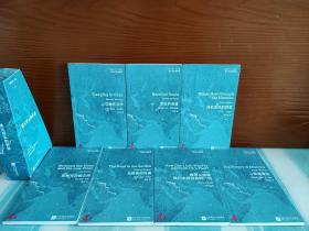 【北岛签名本】《沉睡在加沙》+《赤足的灵魂》+《四处是风的别墅》+《在树与非树之间》+《公园里的死者》+《我怎么称呼我们之间过去的一切》+《缺席理论》七册合售 签名仅签在《沉睡在加沙》上