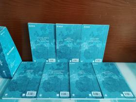 【北岛签名本】《沉睡在加沙》+《赤足的灵魂》+《四处是风的别墅》+《在树与非树之间》+《公园里的死者》+《我怎么称呼我们之间过去的一切》+《缺席理论》七册合售 签名仅签在《沉睡在加沙》上