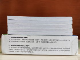 【朱天衣签名本】《朱天衣的作文课》（五册套装）签名仅签在第一册《美食》上