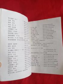 百年百种优秀中国文学图书 骆驼祥子 人民文学出版社 特价处理