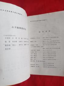 百年百种优秀中国文学图书 骆驼祥子 人民文学出版社 特价处理