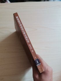 解放战争湖南敌后游击战纪实