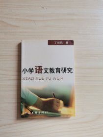 身边的风景