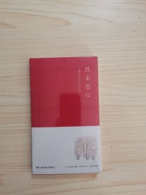 烈士悲心——三曹作品聆听与欣赏