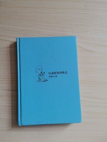 自动波领导模式
