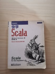 快学Scala