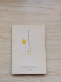 陪安东尼度过漫长岁月