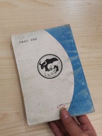 中国古代童蒙读物大全