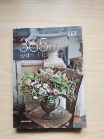 365天有花相伴/花视觉