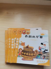 数学绘本（11本合售）